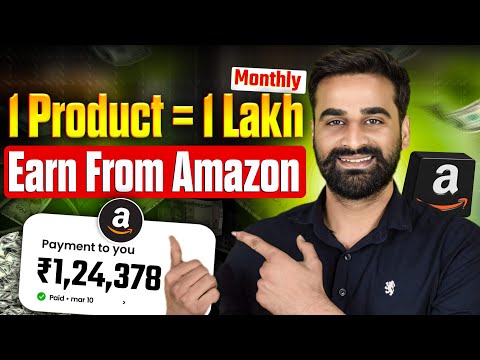 1 Product = Earn 1 – 2 Lakh Per Month Online From Amazon [Video]