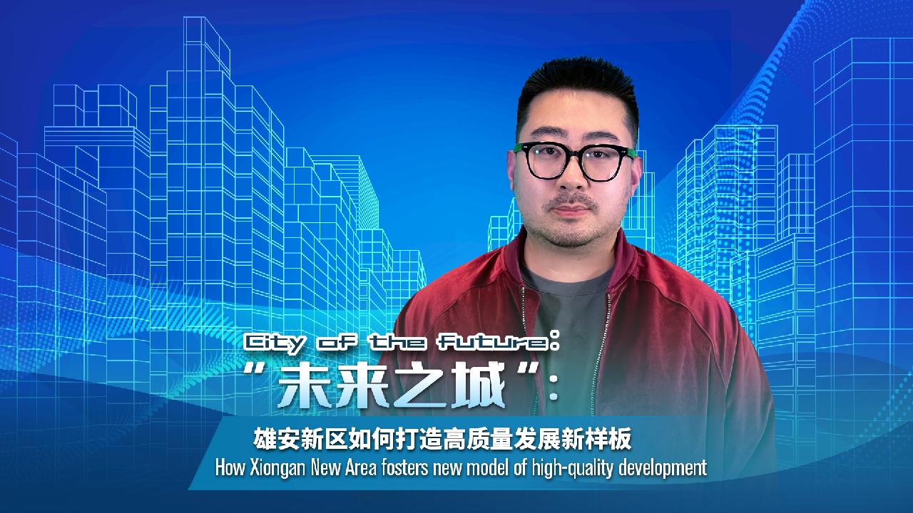 How futuristic Xiongan fosters a new model of high-quality development [Video]