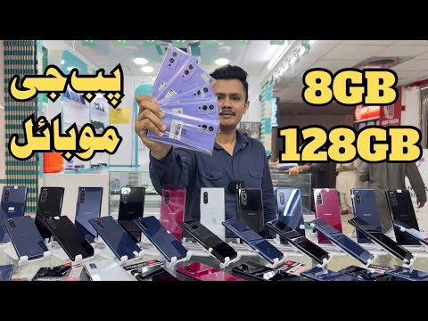 Lowest Budget Gaming Mobile phone in 2024 | Gaming mobile pubg Mobile Official pta approve [Video]