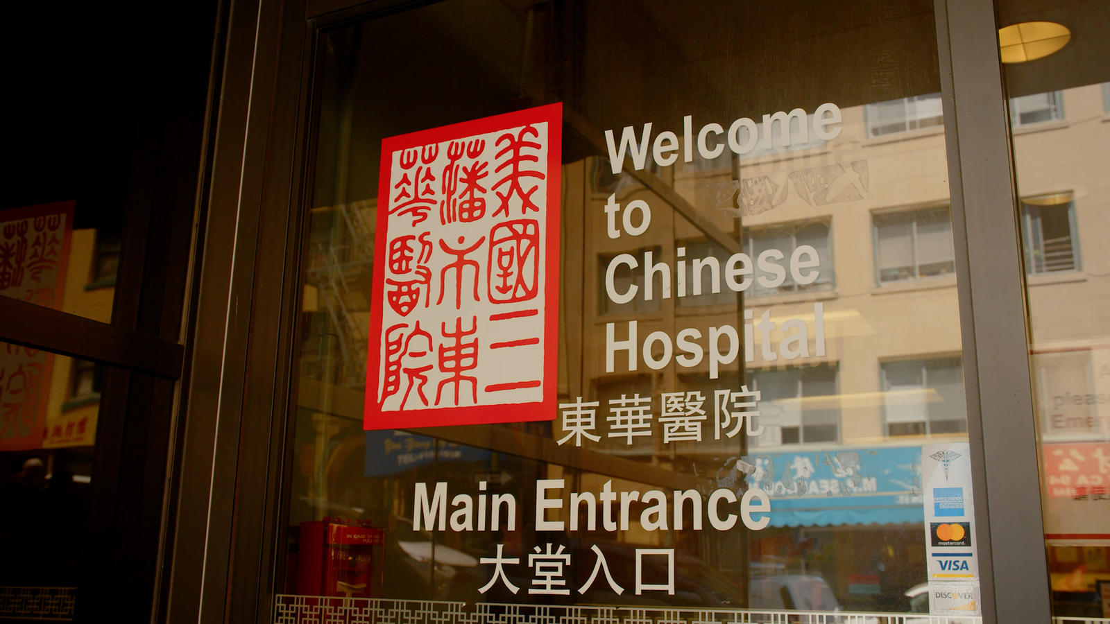 Chinese Hospital in San Francisco has been providing healthcare services to the oldest Chinatown in America, celebrating its 125th anniversary. [Video]