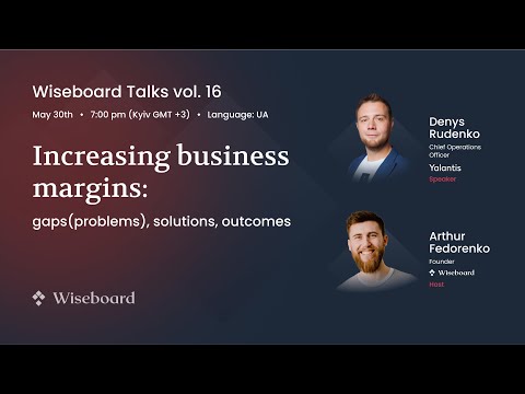 Increasing business margins: gaps (problems), solutions, outcomes [Video]
