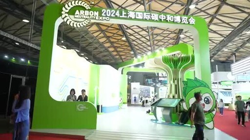 Leading the Way to a Greener Future: Shanghai Electric Unveils Advanced Renewable Energy Solutions at Carbon Neutrality Expo [Video]