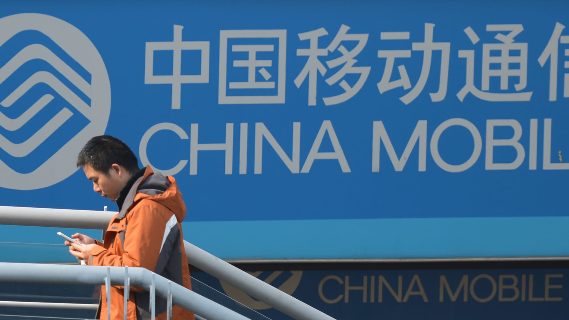 U.S. probing China Telecom, China Mobile over internet and cloud risks, Reuters reports citing sources [Video]