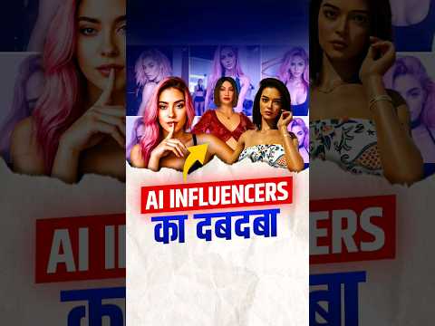 Are AI Influencers the Future of Marketing? | Hemant Vyas | Make Money with AI Influencers [Video]