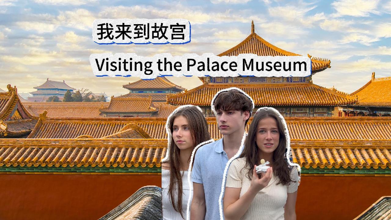 Australian influencers visit the Palace Museum [Video]