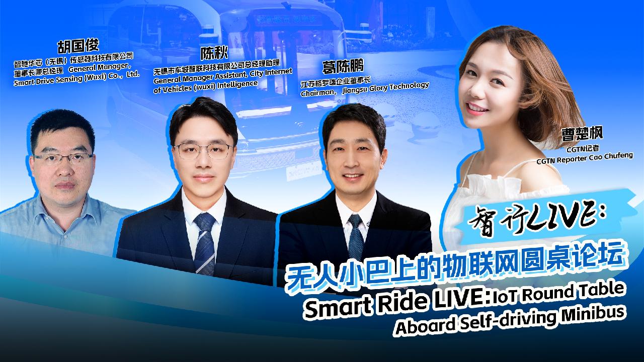 Live: Smart ride LIVE  IoT round table aboard self-driving minibus [Video]