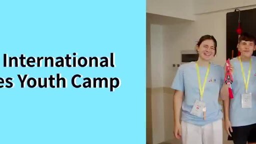 Young people from 16 foreign countries join Shanghai Int’l Sister Cities Youth Camp to experience Chinese culture [Video]