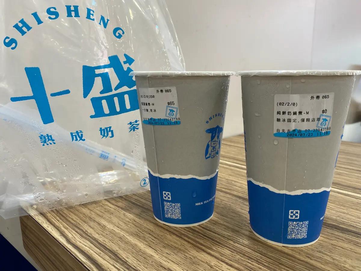 Xiao Wu and Ji Buxin apologized a second time to no avail! 5 Keys That Lazy Bun Ten Sheng Milk Tea Turns right into a Public Relations Catastrophe Web Search | [Video]