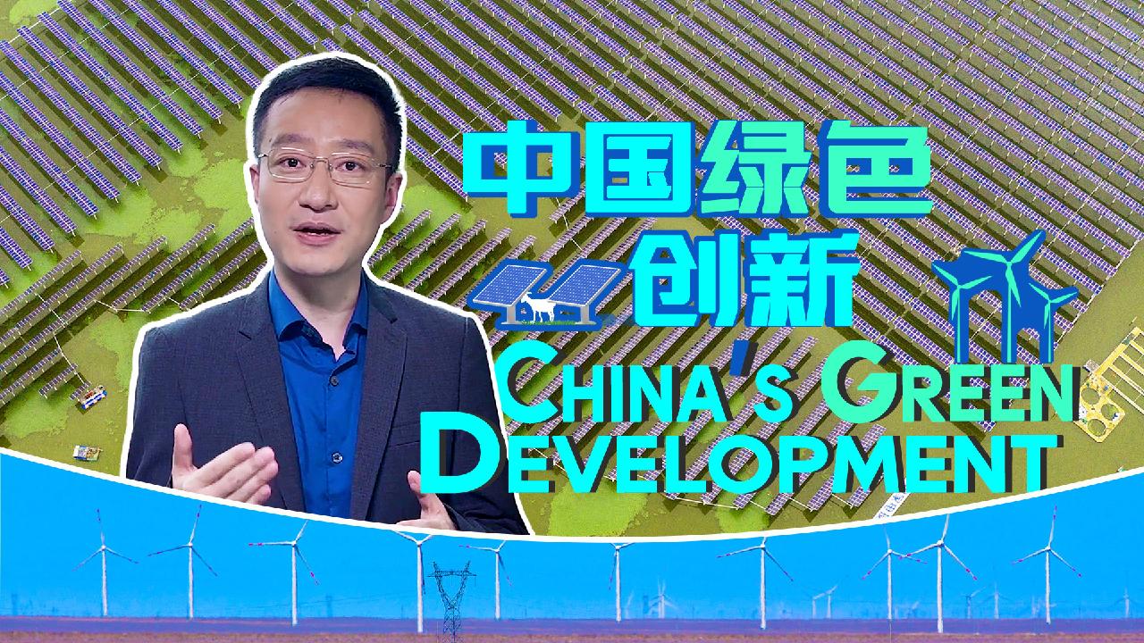 Global Watch Editor’s Pick Ep. 29: China’s green development [Video]