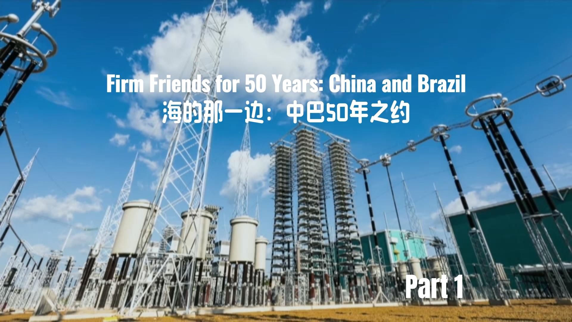 China and Brazil lighting links across the Pacific [Video]