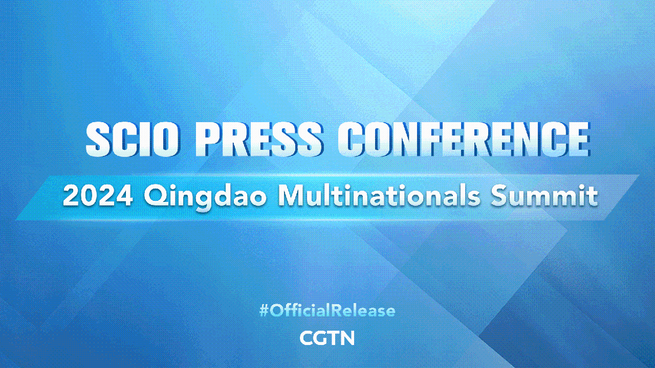 Live: Press conference on 2024 Qingdao Multinationals Summit [Video]