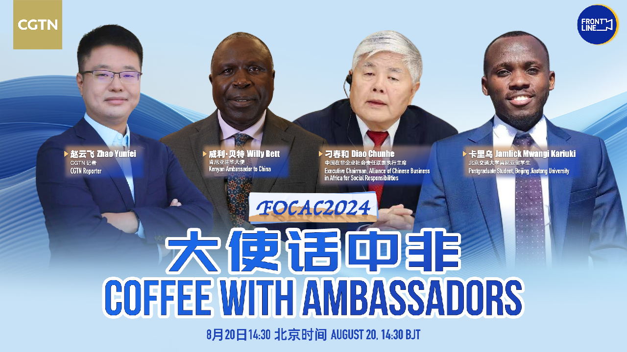 Live: Coffee with Ambassadors  China-Kenya infrastructure [Video]