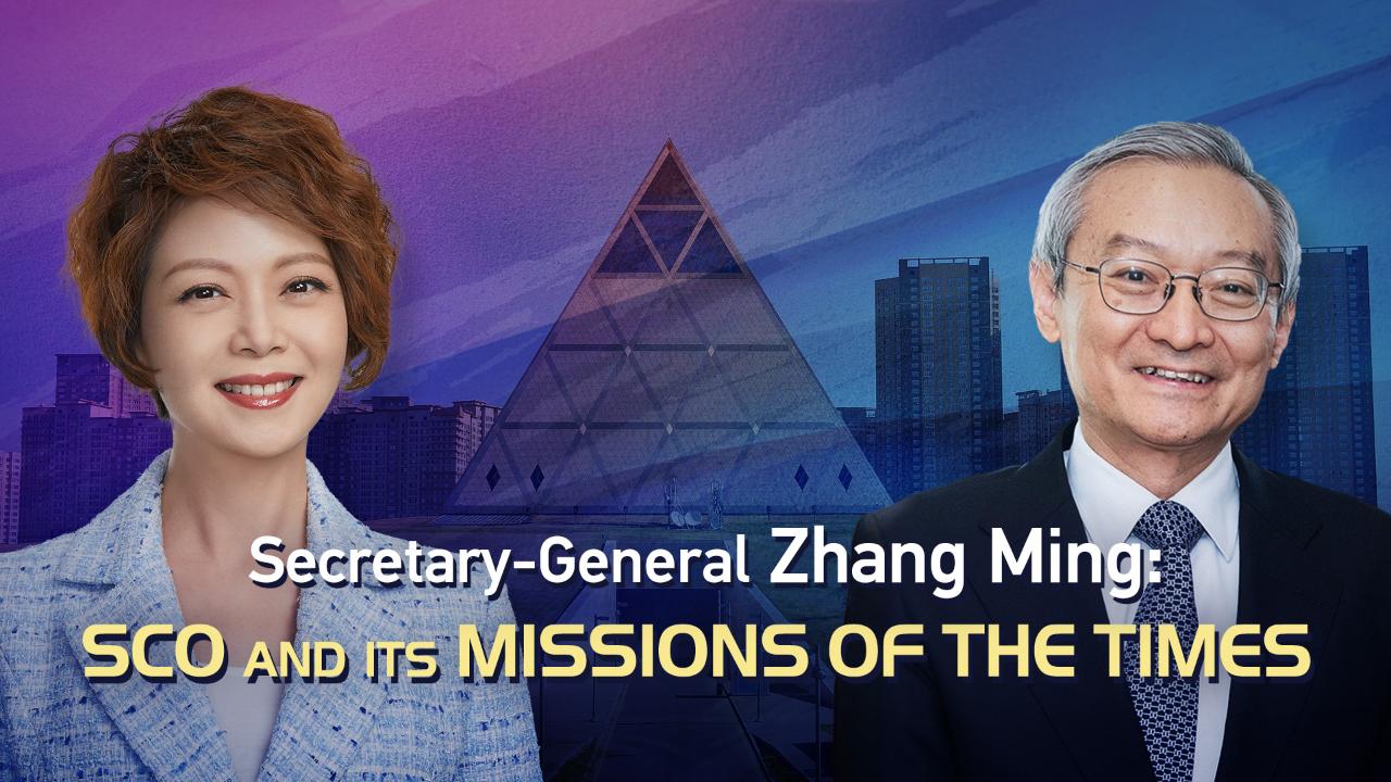 Secretary-General Zhang Ming: SCO and its missions of the times [Video]