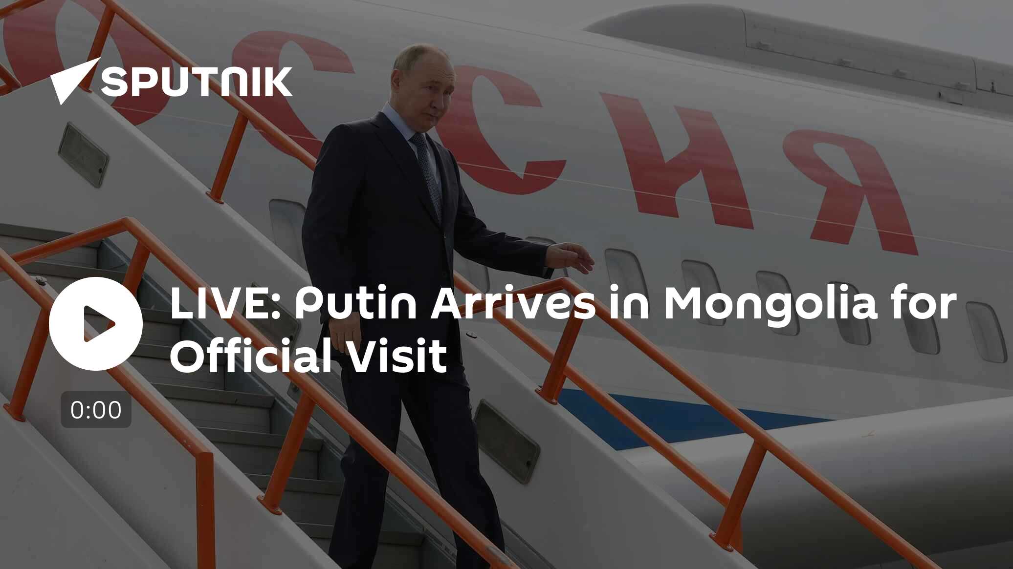 Putin Arrives in Mongolia for Official Visit [Video]