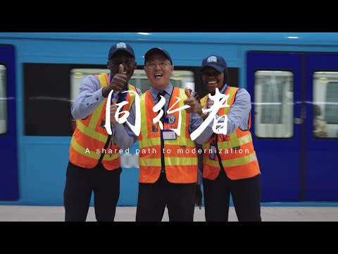 China Everything recently released a short video ‘A shared path to modernization’