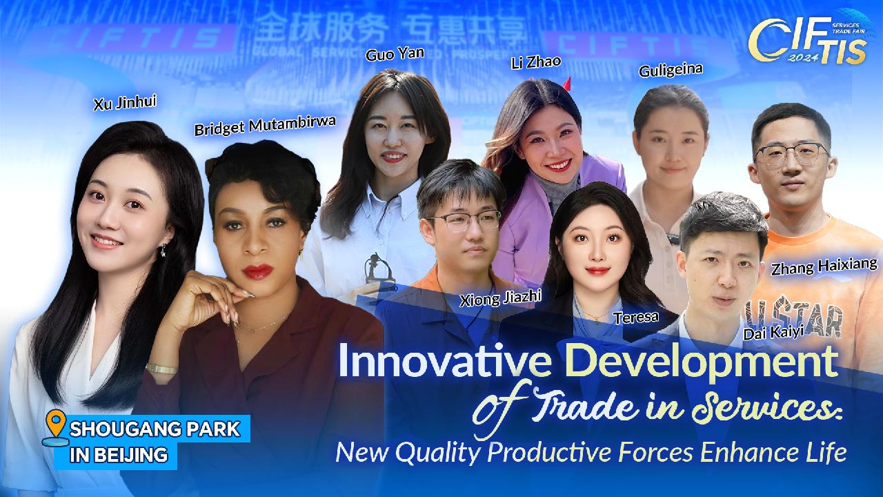 Live: 2024 CIFTIS  New quality productive forces enhance life [Video]