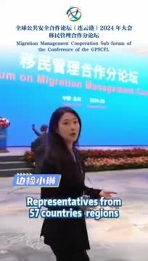 Representatives from 57 countries, regions and 6 international organizations, are gathering in Suzhou. [Video]