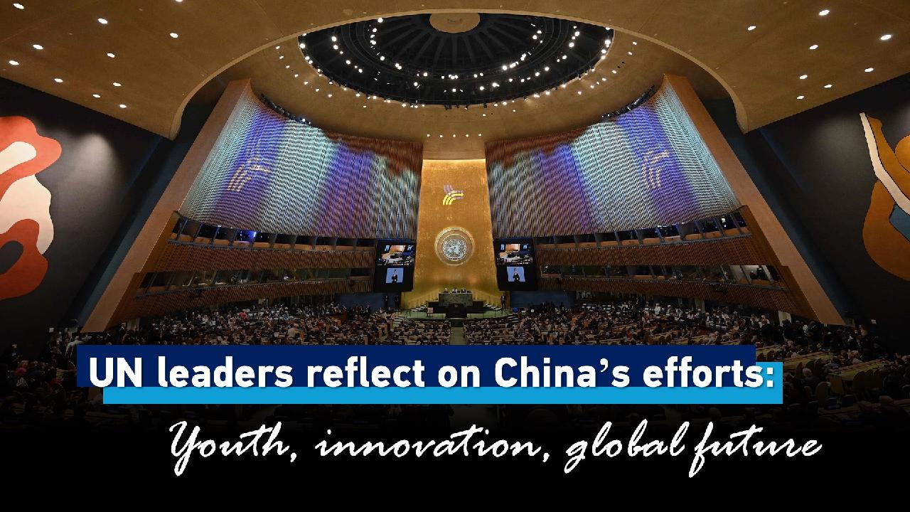 UN leaders on China’s efforts: Youth, innovation, global future [Video]