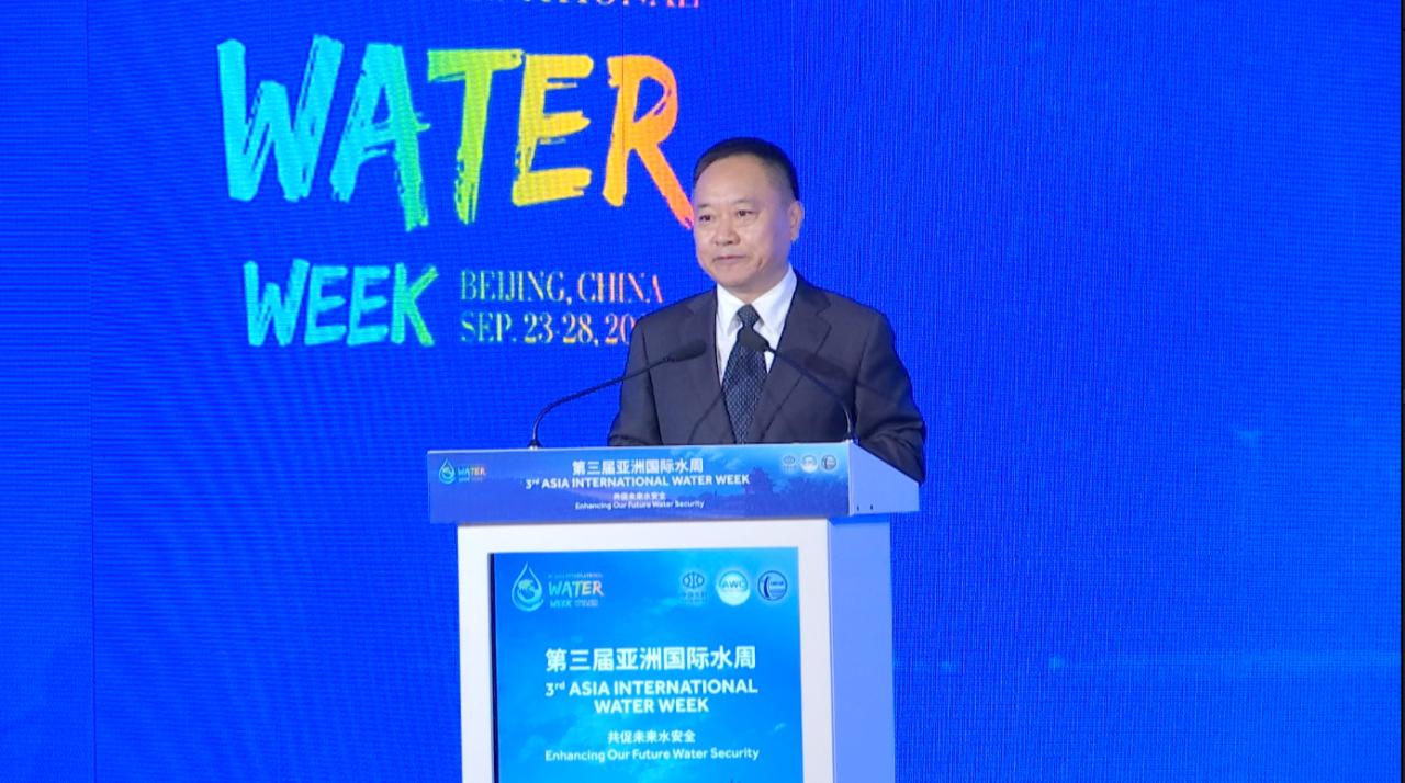 3rd Asia International Water Week opens in Beijing [Video]