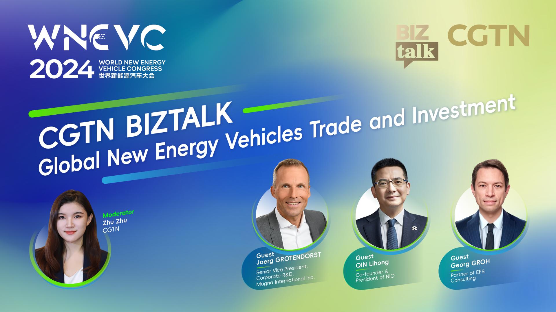 Live: Experts discuss global trade, investment in new energy vehicles [Video]