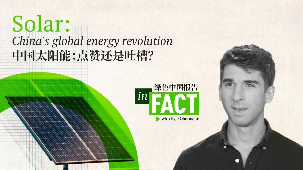 In Fact: China’s global solar revolution [Video]