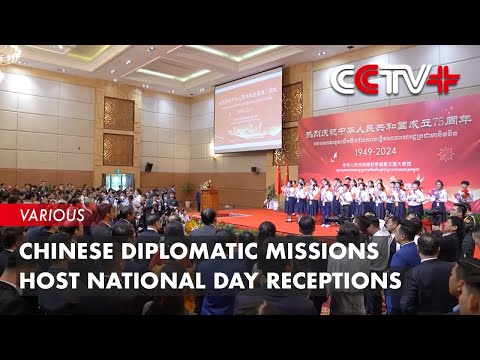 Chinese Diplomatic Missions Host National Day Receptions [Video]