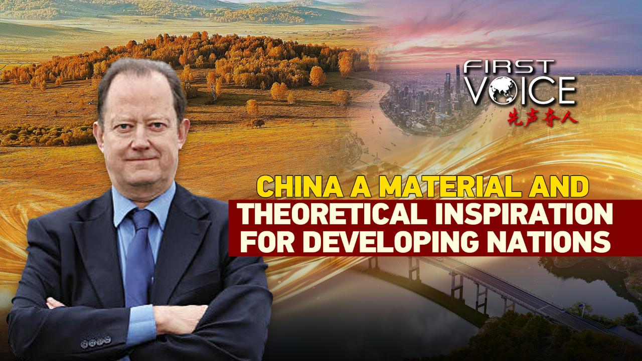 China a material and theoretical inspiration for developing nations [Video]