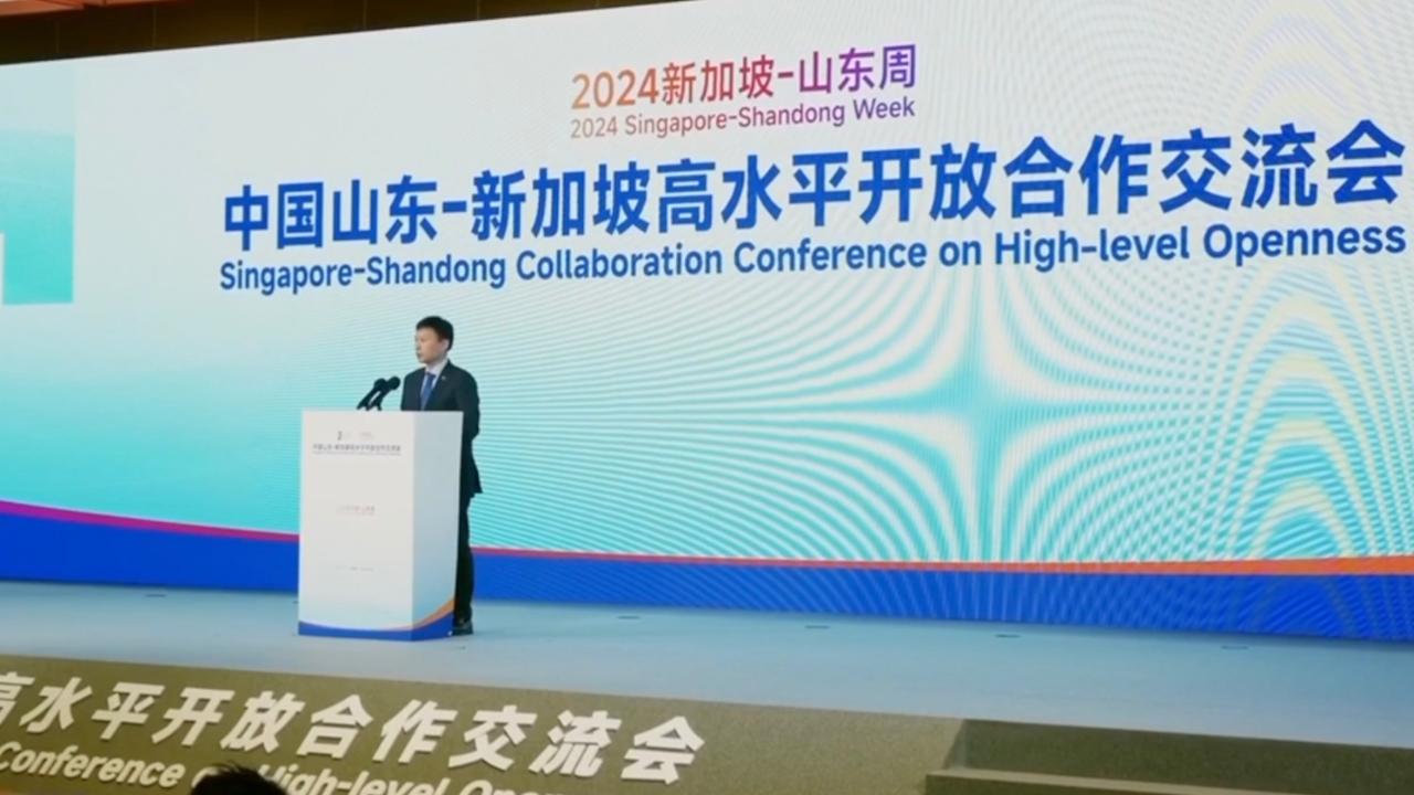 Singapore and Shandong strengthen green economy and trade ties [Video]