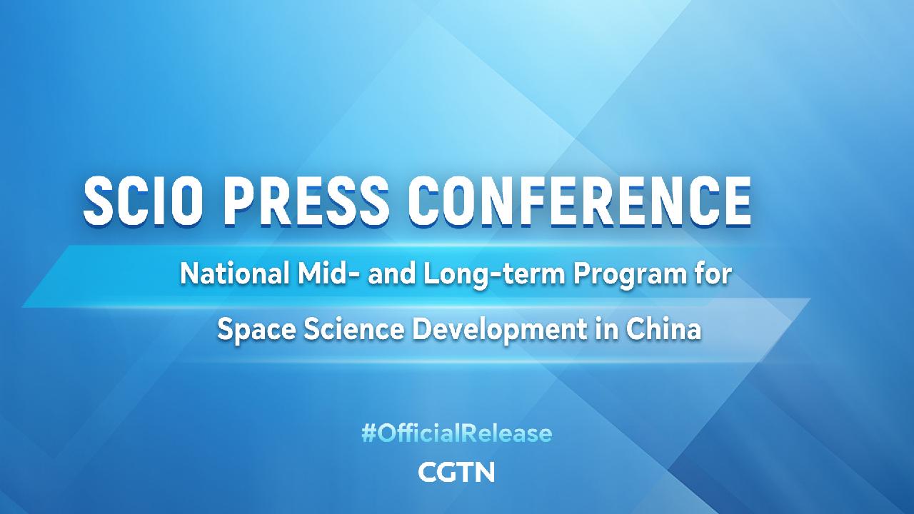 Live: Mid- and long-term program for space science development [Video]