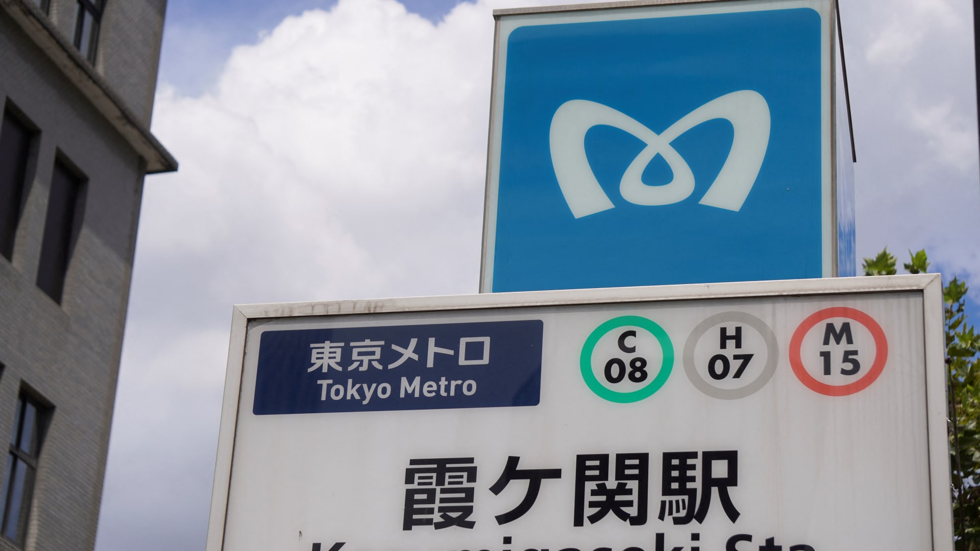 Tokyo Metro IPO could drive Japan market as investors seek China alternatives [Video]