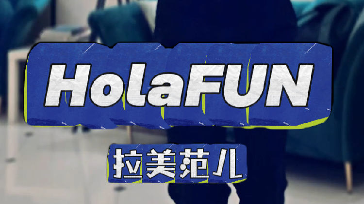 Join CGTN’s #HolaFUN and show off your dance moves [Video]