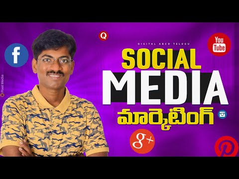 Social Media Marketing Explained in Telugu - From Process to Types of Channels Content and Hashtags [Video]