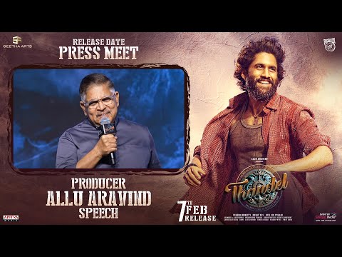 Producer Allu Aravind Speech @ Thandel Release Date Press Meet | Naga Chaitanya | Sai Pallavi [Video]