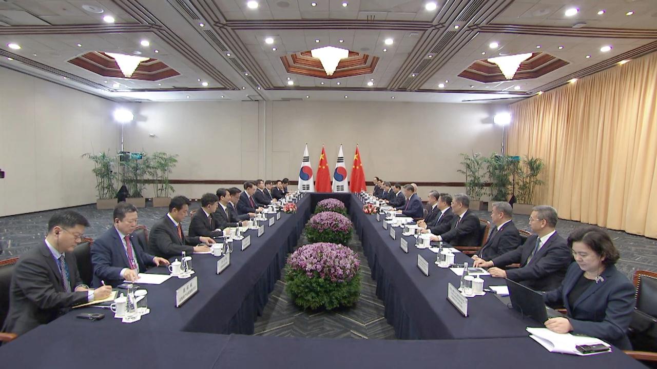 Xi calls on China, S. Korea to promote sound, steady development of ties [Video]