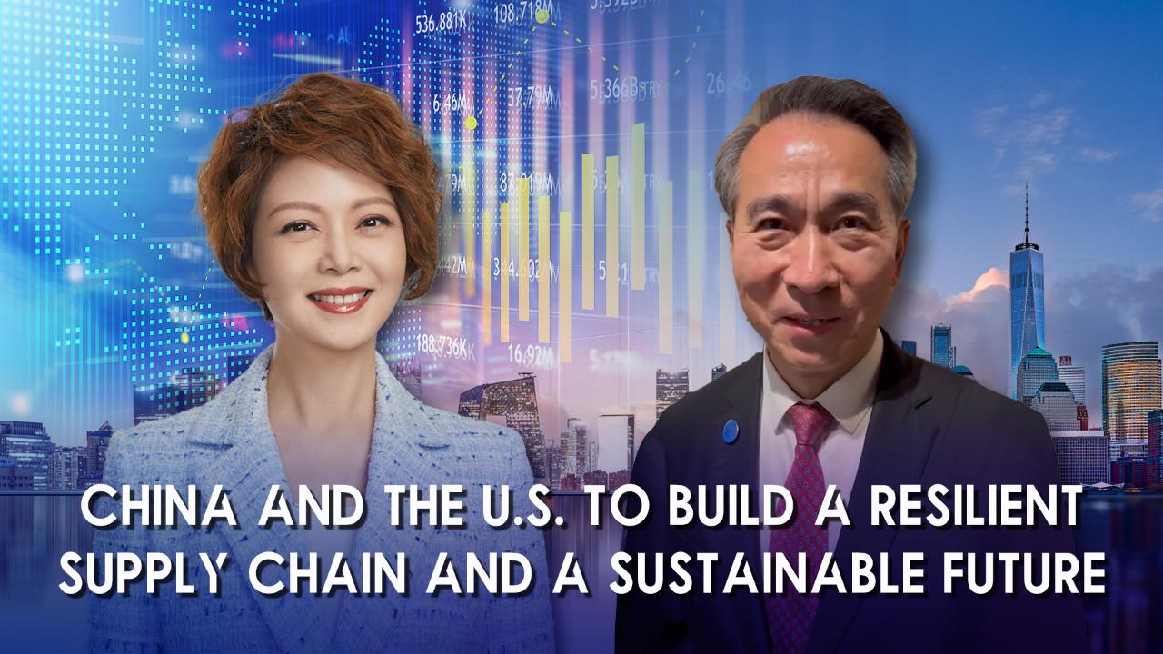 Ren Hongbin: China, U.S. need to build a resilient supply chain [Video]