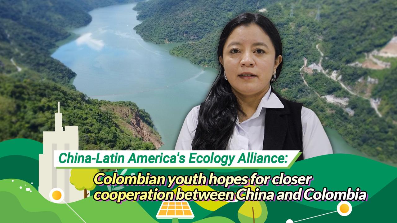 Colombian youth hopes for closer China-Colombia cooperation [Video]