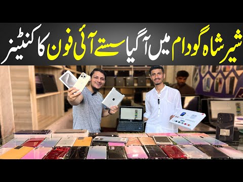 Sher Shah Super General Godam | Shershah Mobile Market | Khalil Godam | iPhone 15 Pro Max [Video]