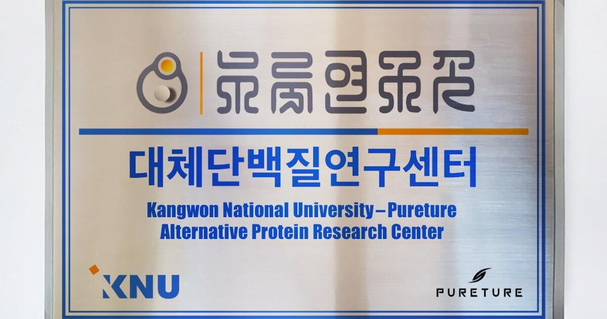 Pureture Partners with Kangwon National University to Launch ‘Alternative Protein Research Center’ | PR Newswire [Video]