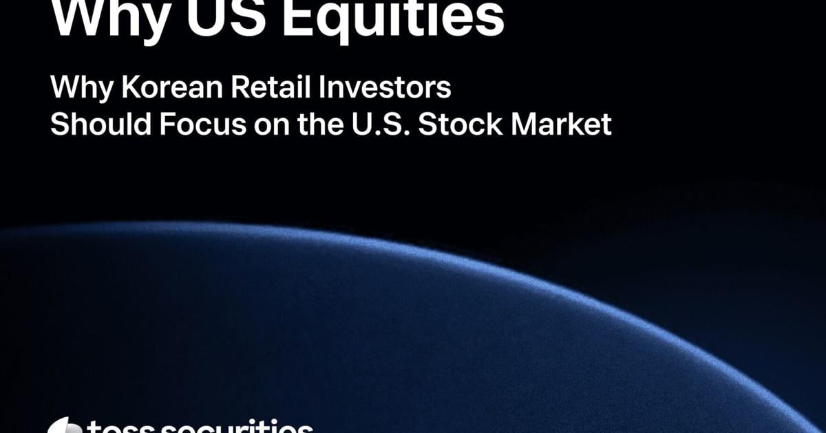 Toss Securities Launches Dedicated Research Center for Retail Investors Focusing on US Stock Markets | PR Newswire [Video]