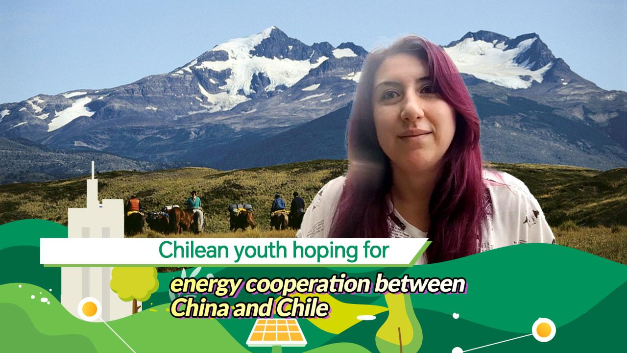 Chilean youth hoping for energy cooperation between China and Chile [Video]