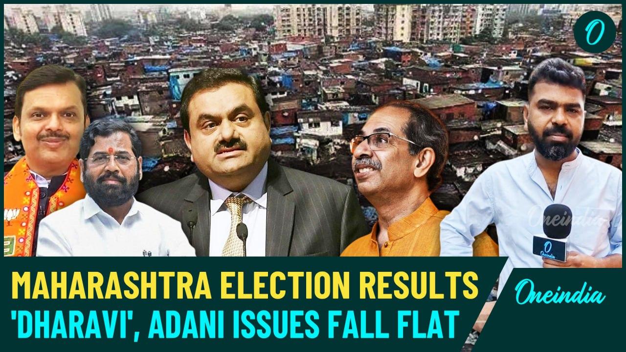 Maharashtra Election Results: Adani and Dharavi [Video]