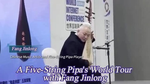 Chinese artist Fang Jinlong uses the five stringed pipa to perform different music styles [Video]