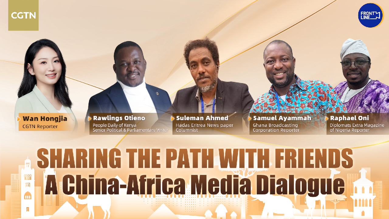 Live: Sharing the path with friends  A China-Africa media dialogue [Video]