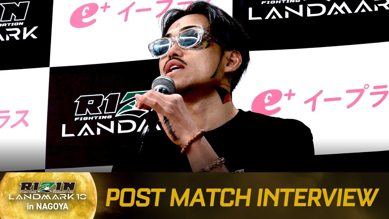 Ryusei Ashizawa Post-Match Interview / RIZIN LANDMARK 10 in NAGOYA ... [Video]