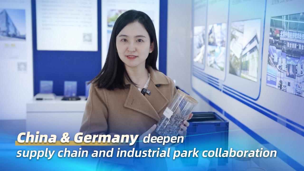 China, Germany deepen supply chain, industrial park collaboration [Video]