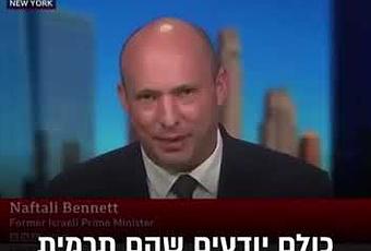 Bennett on BBC on the Shameful ICC Arrest Warrants to Netanyahu and Gallant (video)