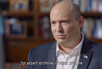 The Craziest Survival Exercise at Israels Sayeret Matkal Unit – Told by Naftali Bennett (video)