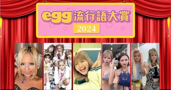 How to speak Japanese like a gyaru2024 edition [Video]