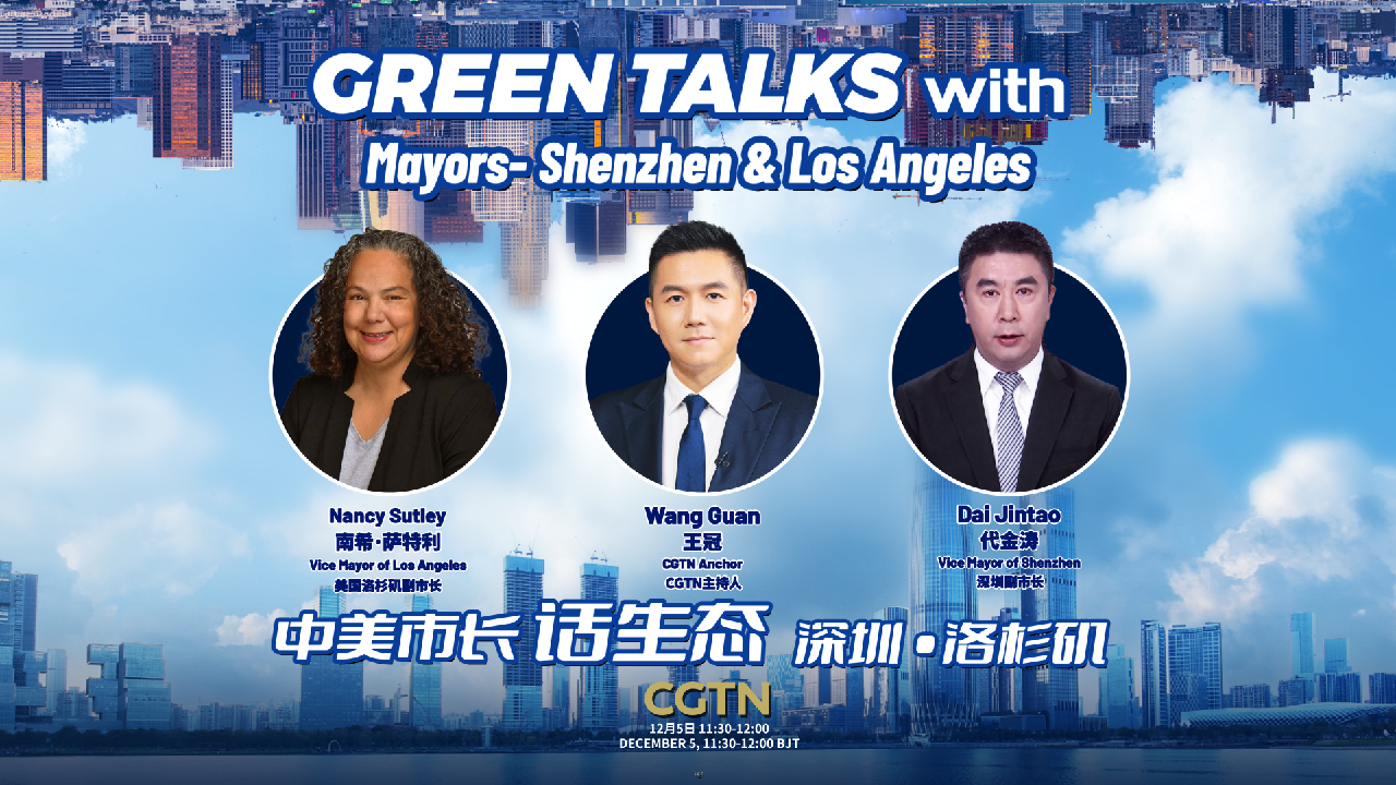 Watch: Green Talks with Mayors  Shenzhen and Los Angeles [Video]