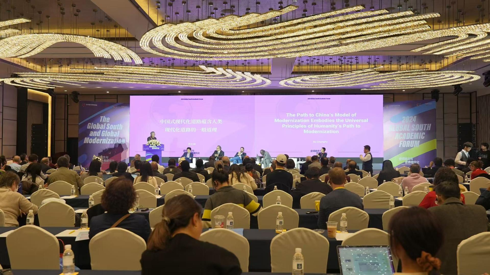 Forum on Global South partnership held in Shanghai [Video]